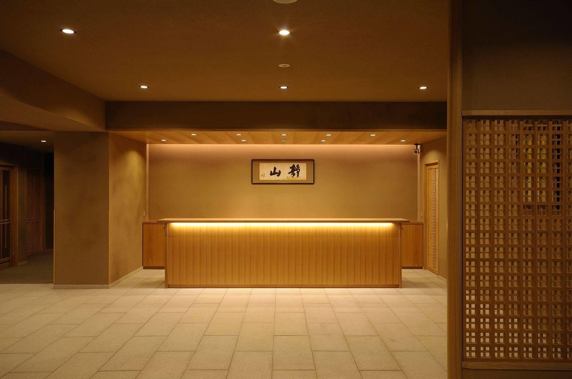 ホテル Koryuen Seizanso 宇治市 エクステリア 写真